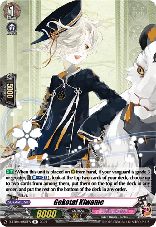 Image of Gokotai Kiwame (D-TB04/050EN) [Touken Ranbu ONLINE 2023]