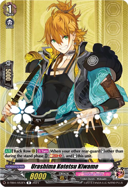 Image of Urashima Kotetsu Kiwame (D-TB04/053EN) [Touken Ranbu ONLINE 2023]