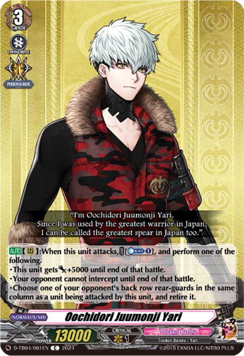 Image of Oochidori Juumonji Yari (D-TB04/061EN) [Touken Ranbu ONLINE 2023]