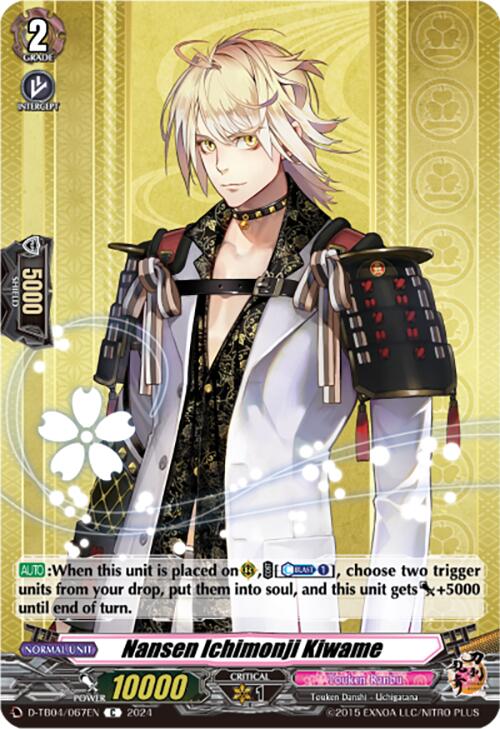 Image of Nansen Ichimonji Kiwame (D-TB04/067EN) [Touken Ranbu ONLINE 2023]