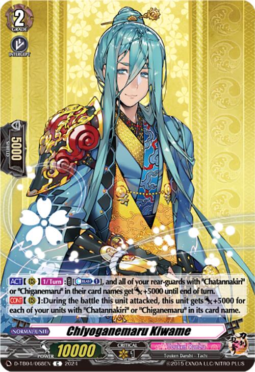 Image of Chiyoganemaru Kiwame (D-TB04/068EN) [Touken Ranbu ONLINE 2023]