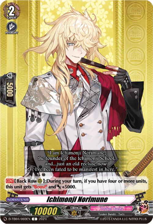 Image of Ichimonji Norimune (D-TB04/069EN) [Touken Ranbu ONLINE 2023]