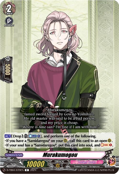 Image of Murakumogou (D-TB04/070EN) [Touken Ranbu ONLINE 2023]