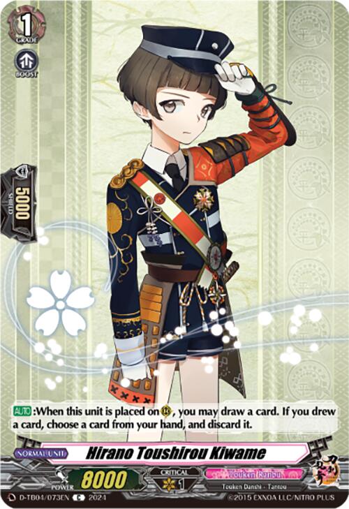 Image of Hirano Toushirou Kiwame (D-TB04/073EN) [Touken Ranbu ONLINE 2023]