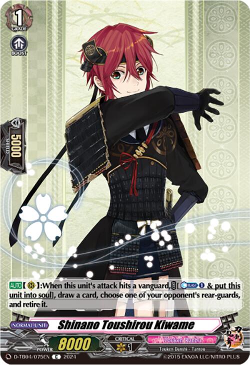 Image of Shinano Toushirou Kiwame (D-TB04/075EN) [Touken Ranbu ONLINE 2023]