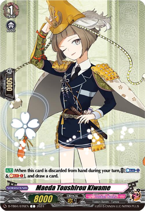 Image of Maeda Toushirou Kiwame (D-TB04/076EN) [Touken Ranbu ONLINE 2023]