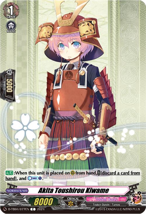 Image of Akita Toushirou Kiwame (D-TB04/077EN) [Touken Ranbu ONLINE 2023]
