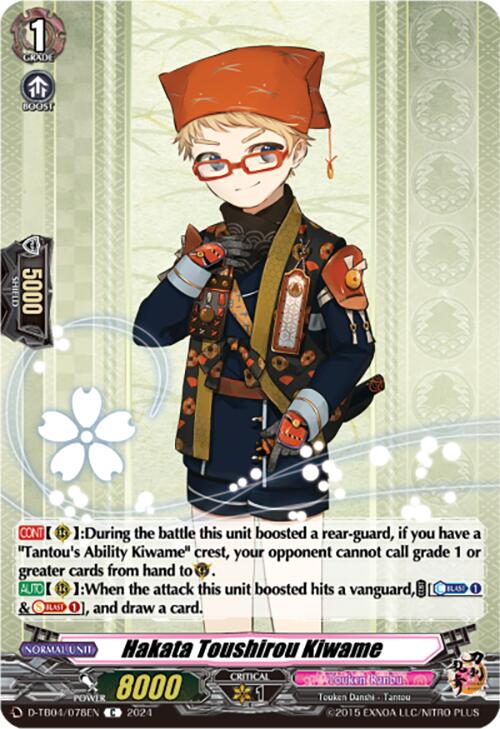 Image of Hakata Toushirou Kiwame (D-TB04/078EN) [Touken Ranbu ONLINE 2023]