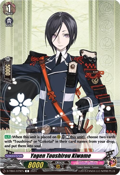 Image of Yagen Toushirou Kiwame (D-TB04/079EN) [Touken Ranbu ONLINE 2023]