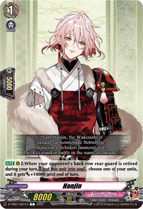 Image of Hanjin (D-TB04/081EN) [Touken Ranbu ONLINE 2023]