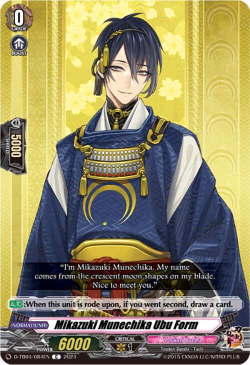 Image of Mikazuki Munechika Ubu Form (D-TB04/084EN) [Touken Ranbu ONLINE 2023]