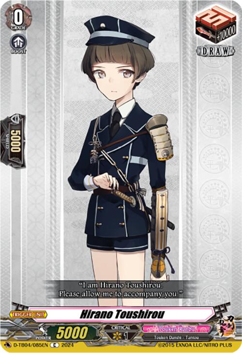 Image of Hirano Toushirou (D-TB04/085EN) [Touken Ranbu ONLINE 2023]