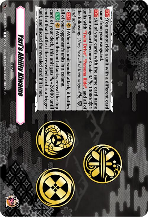 Image of Yari's Ability Kiwame (D-TB04/097EN) [Touken Ranbu ONLINE 2023]