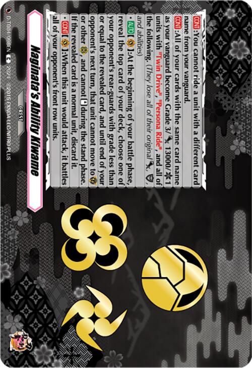 Image of Naginata's Ability Kiwame (D-TB04/098EN) [Touken Ranbu ONLINE 2023]