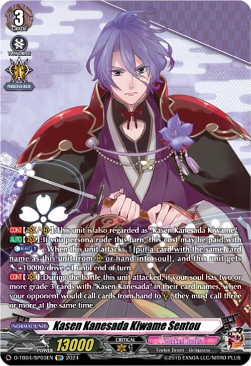 Image of Kasen Kanesada Kiwame Sentou (D-TB04/SP03EN) [Touken Ranbu ONLINE 2023]