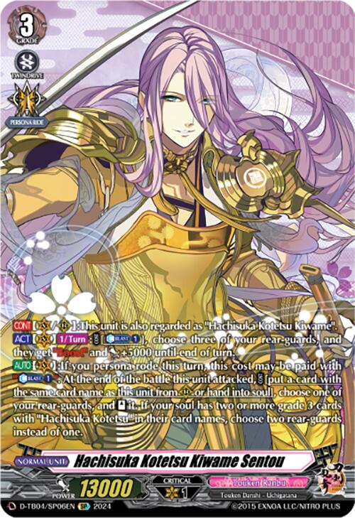 Image of Hachisuka Kotetsu Kiwame Sentou (D-TB04/SP06EN) [Touken Ranbu ONLINE 2023]