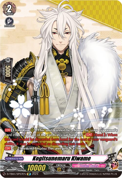 Image of Kogitsunemaru Kiwame (D-TB04/SP07EN) [Touken Ranbu ONLINE 2023]