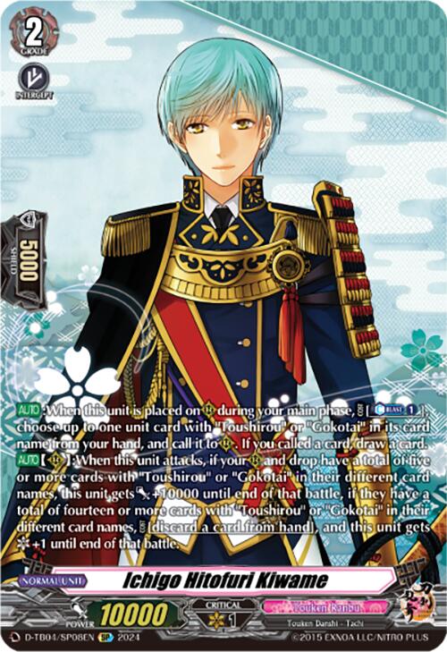Image of Ichigo Hitofuri Kiwame (D-TB04/SP08EN) [Touken Ranbu ONLINE 2023]