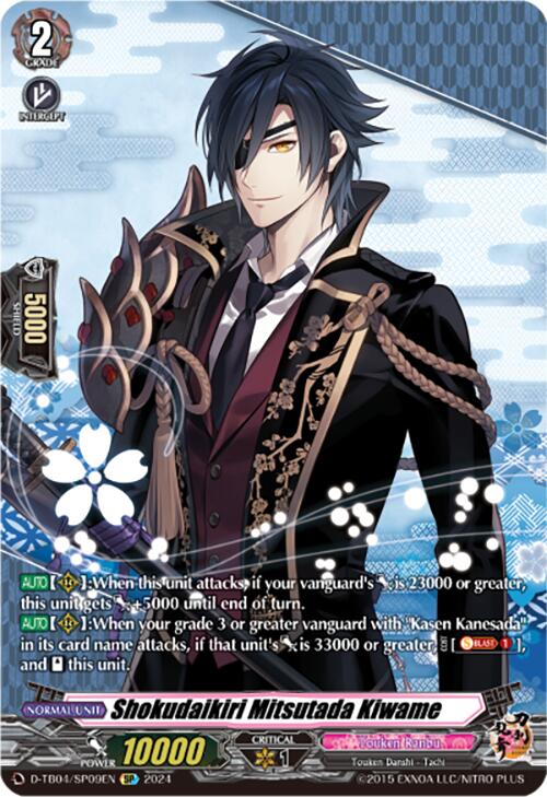 Image of Shokudaikiri Mitsutada Kiwame (D-TB04/SP09EN) [Touken Ranbu ONLINE 2023]