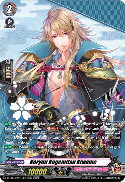 Image of Koryuu Kagemitsu Kiwame (D-TB04/SP10EN) [Touken Ranbu ONLINE 2023]
