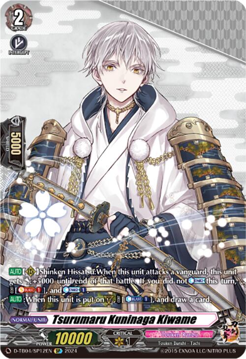 Image of Tsurumaru Kuninaga Kiwame (D-TB04/SP12EN) [Touken Ranbu ONLINE 2023]