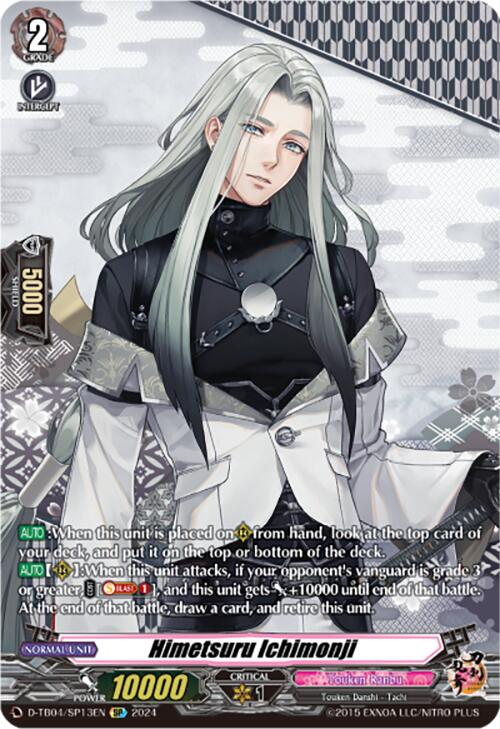 Image of Himetsuru Ichimonji (D-TB04/SP13EN) [Touken Ranbu ONLINE 2023]