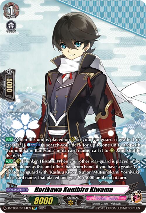 Image of Horikawa Kunihiro Kiwame (D-TB04/SP14EN) [Touken Ranbu ONLINE 2023]