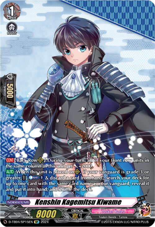 Image of Kenshin Kagemitsu Kiwame (D-TB04/SP15EN) [Touken Ranbu ONLINE 2023]