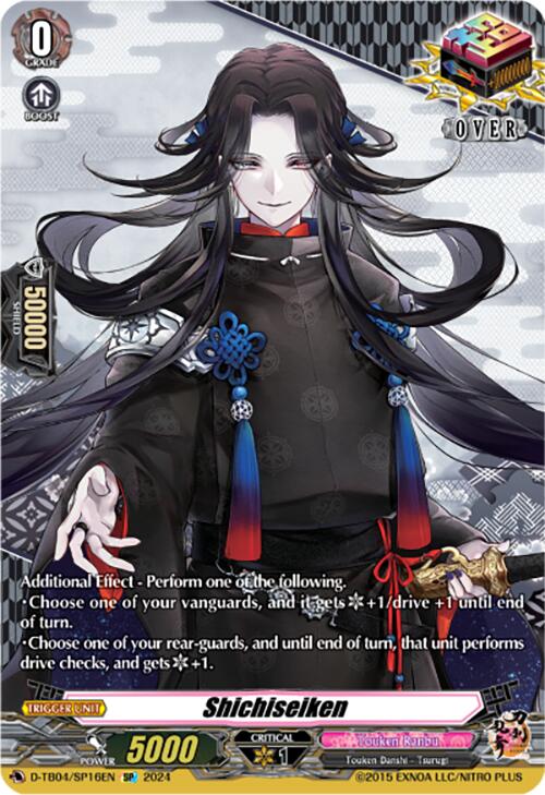 Image of Shichiseiken (D-TB04/SP16EN) [Touken Ranbu ONLINE 2023]