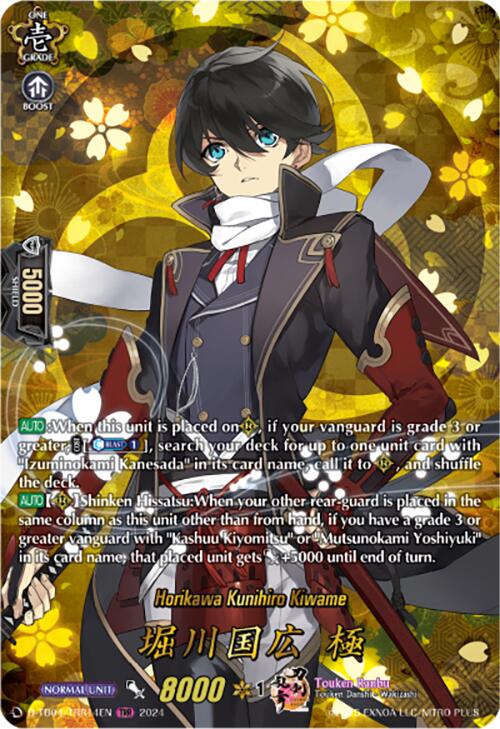 Image of Horikawa Kunihiro Kiwame (D-TB04/TRR14EN) [Touken Ranbu ONLINE 2023]