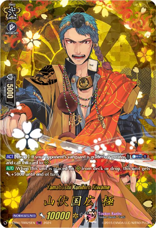 Image of Yamabushi Kunihiro Kiwame (D-TB04/TRR25EN) [Touken Ranbu ONLINE 2023]