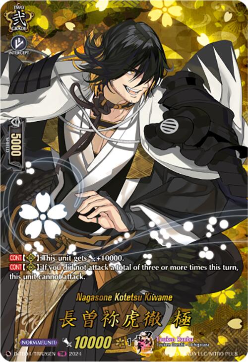 Image of Nagasone Kotetsu Kiwame (D-TB04/TRR26EN) [Touken Ranbu ONLINE 2023]