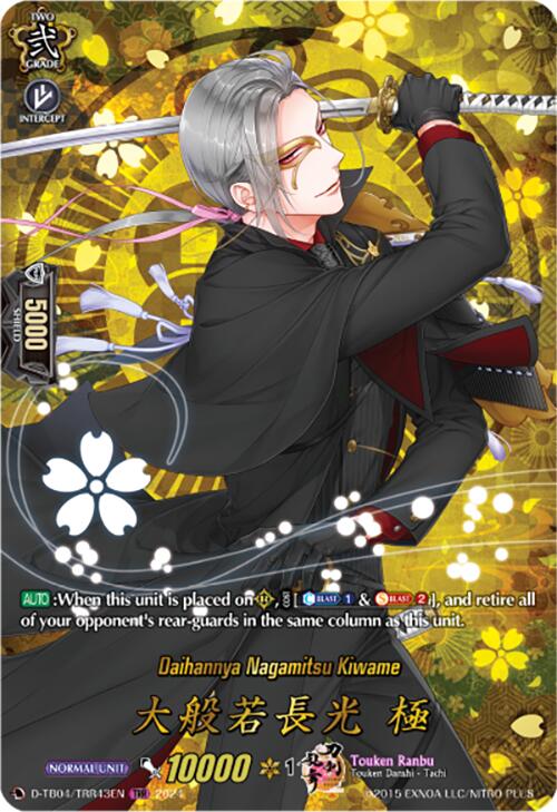 Image of Daihannya Nagamitsu Kiwame (D-TB04/TRR43EN) [Touken Ranbu ONLINE 2023]