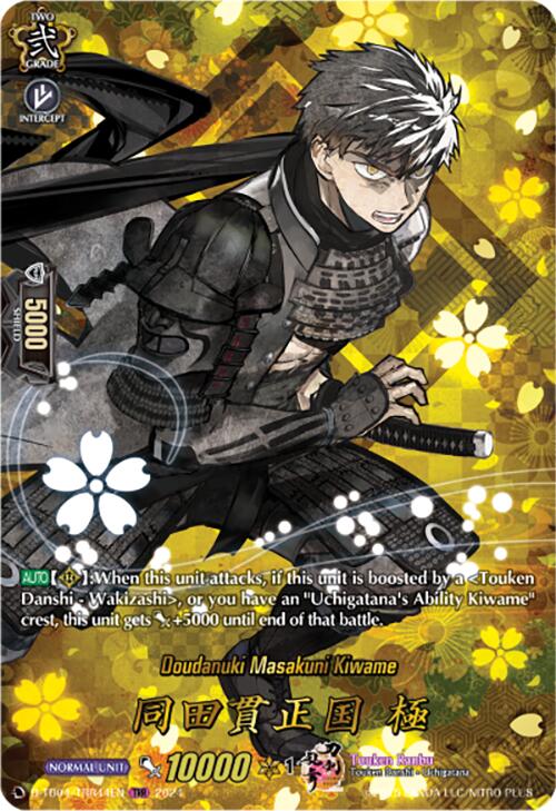 Image of Doudanuki Masakuni Kiwame (D-TB04/TRR44EN) [Touken Ranbu ONLINE 2023]