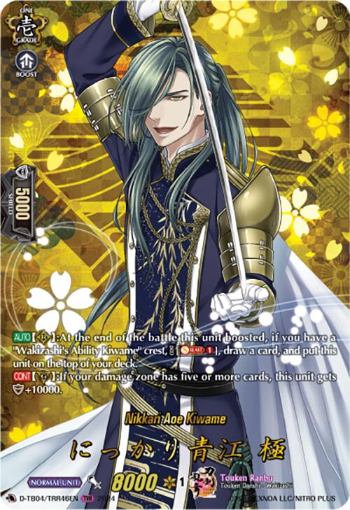 Image of Nikkari Aoe Kiwame (D-TB04/TRR46EN) [Touken Ranbu ONLINE 2023]