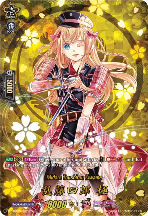 Image of Midare Toushirou Kiwame (D-TB04/TRR49EN) [Touken Ranbu ONLINE 2023]