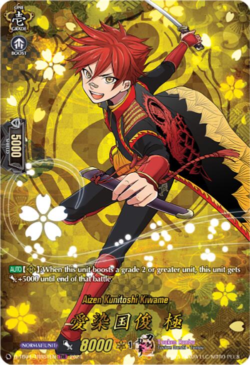 Image of Aizen Kunitoshi Kiwame (D-TB04/TRR51EN) [Touken Ranbu ONLINE 2023]