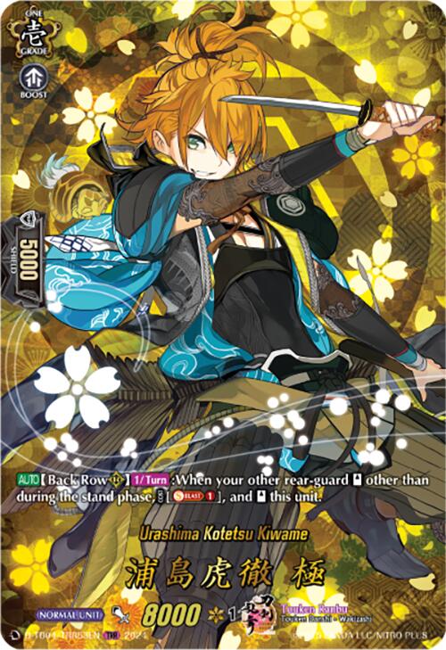 Image of Urashima Kotetsu Kiwame (D-TB04/TRR53EN) [Touken Ranbu ONLINE 2023]