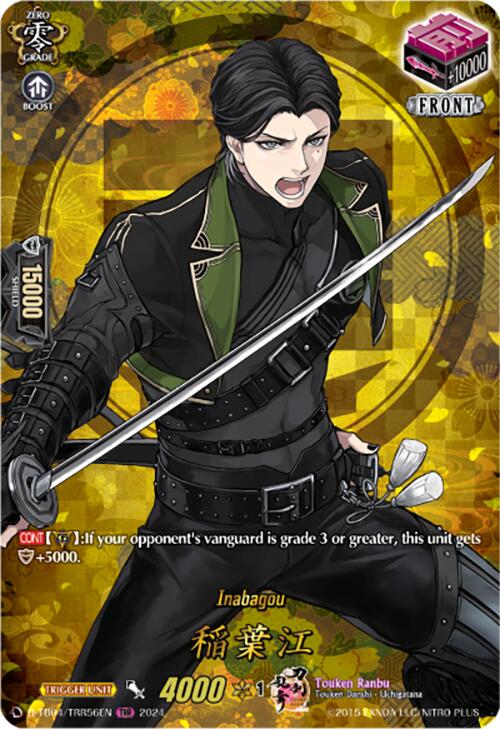 Image of Inabagou (D-TB04/TRR56EN) [Touken Ranbu ONLINE 2023]