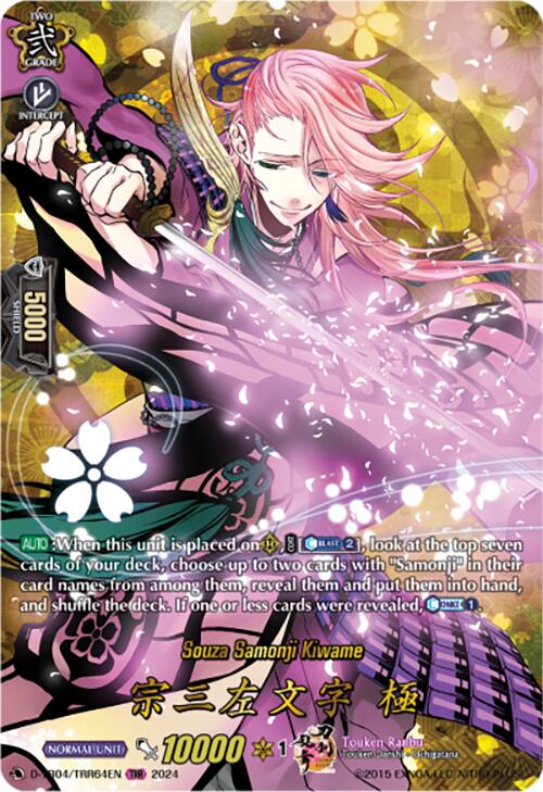 Image of Souza Samonji Kiwame (D-TB04/TRR64EN) [Touken Ranbu ONLINE 2023]