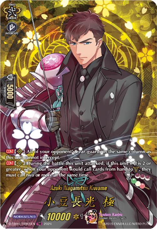 Image of Azuki Nagamitsu Kiwame (D-TB04/TRR65EN) [Touken Ranbu ONLINE 2023]