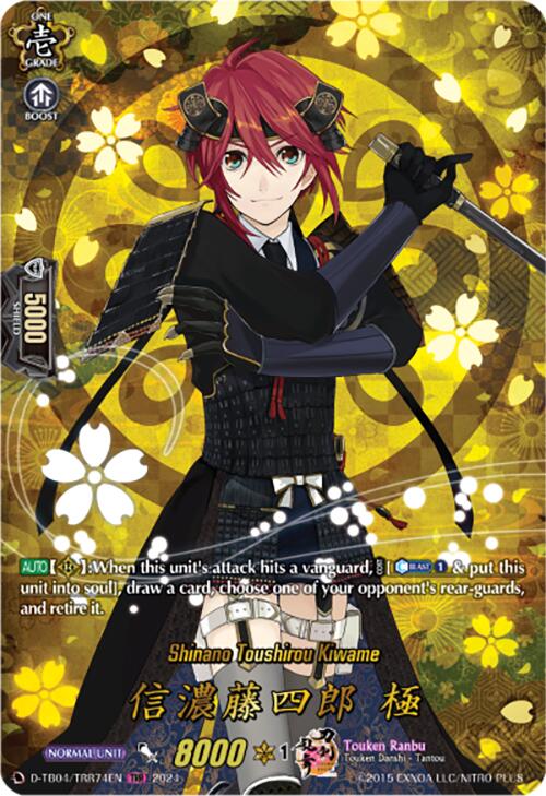 Image of Shinano Toushirou Kiwame (D-TB04/TRR74EN) [Touken Ranbu ONLINE 2023]