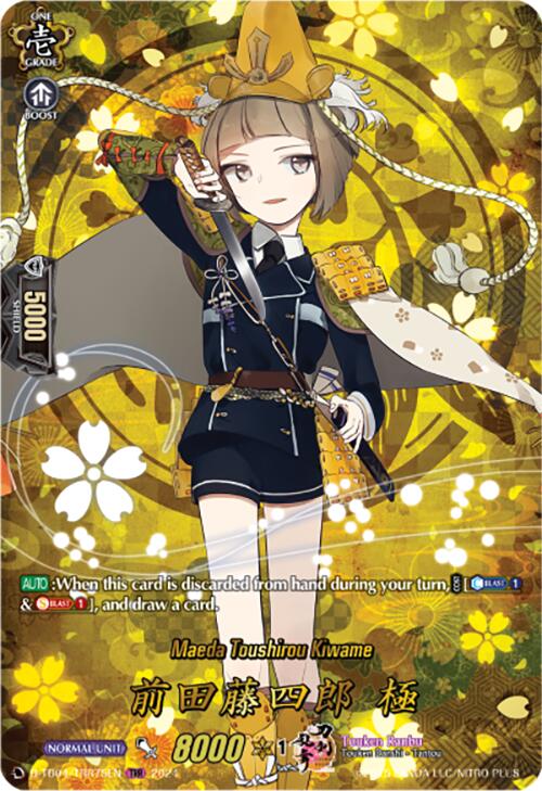 Image of Maeda Toushirou Kiwame (D-TB04/TRR75EN) [Touken Ranbu ONLINE 2023]