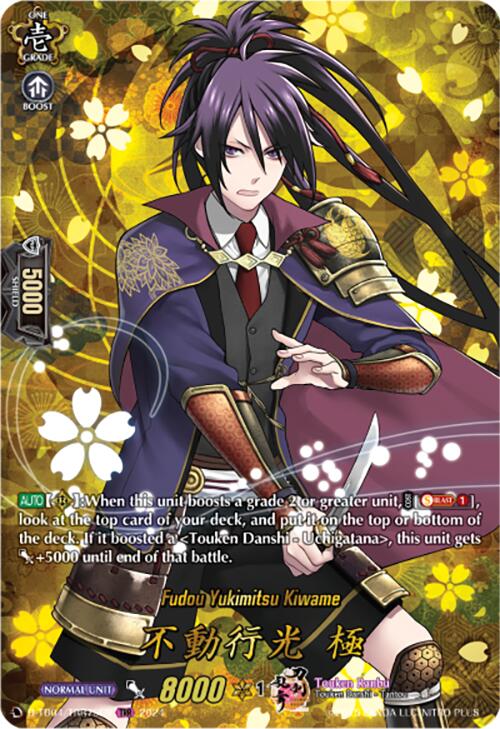 Image of Fudou Yukimitsu Kiwame (D-TB04/TRR79EN) [Touken Ranbu ONLINE 2023]