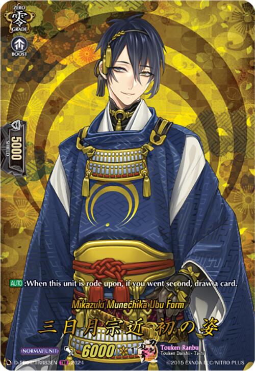 Image of Mikazuki Munechika Ubu Form (D-TB04/TRR83EN) [Touken Ranbu ONLINE 2023]