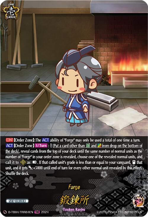 Image of Forge (D-TB04/TRR84EN) [Touken Ranbu ONLINE 2023]