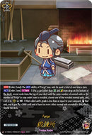 Forge (D-TB04/TRR84EN) [Touken Ranbu ONLINE 2023]