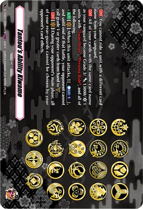 Image of Tantou's Ability Kiwame (D-TB04/TRR86EN) [Touken Ranbu ONLINE 2023]