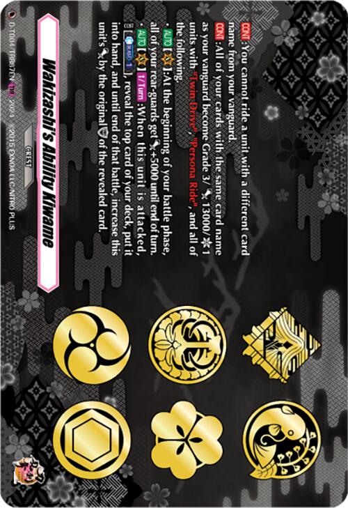 Image of Wakizashi's Ability Kiwame (D-TB04/TRR87EN) [Touken Ranbu ONLINE 2023]