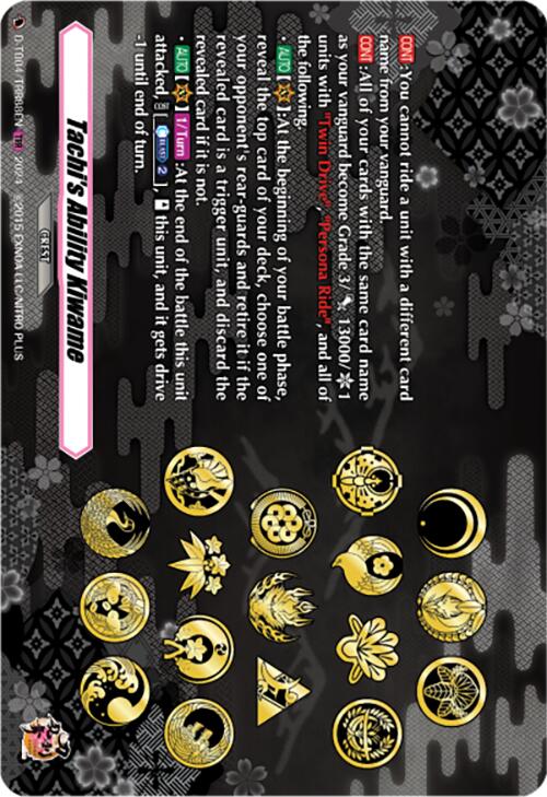 Image of Tachi's Ability Kiwame (D-TB04/TRR88EN) [Touken Ranbu ONLINE 2023]